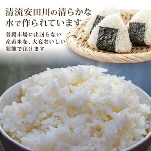 産直米 ヒノヒカリ 3kg | ヒノヒカリ TR-0008