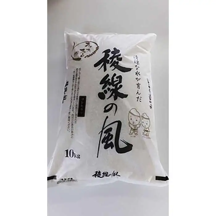 稜線の風（コシヒカリ）10kg | コシヒカリ 米 新米 長野 信州