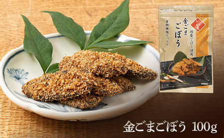 佃煮 ごま専門店 人気セット 佃煮