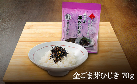 惣菜 ごま専門店 7点 惣菜