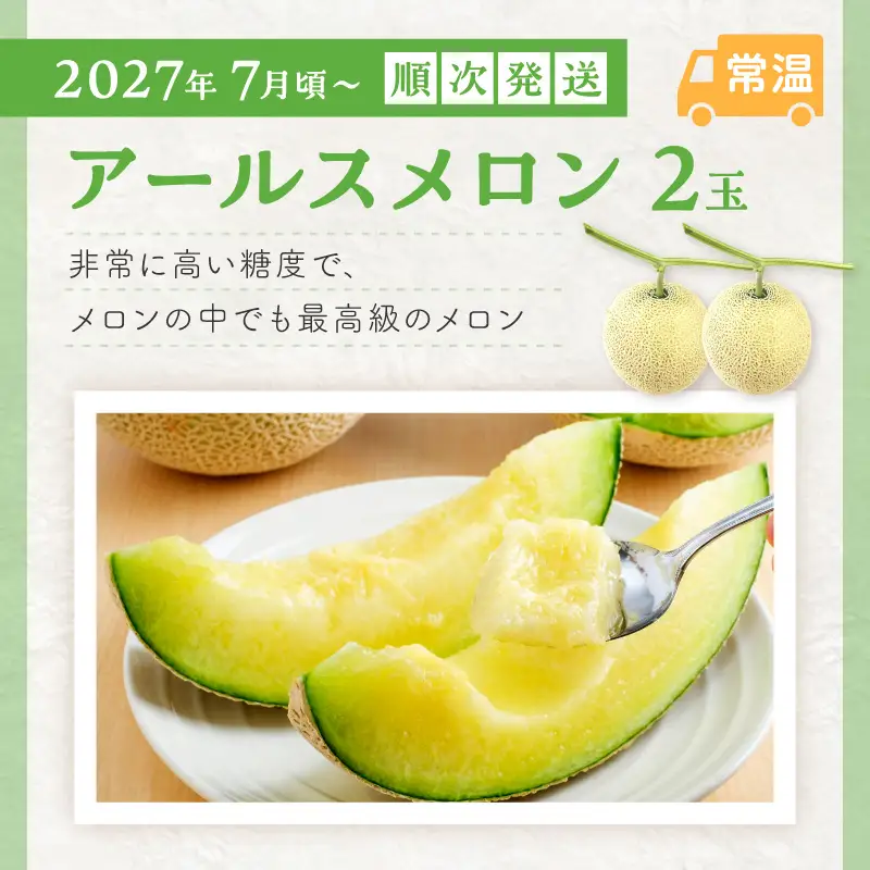 ≪2027年発送分≫産地直送！くだもの 定期便「満足パック」御坊の農家からあなたへ。【配送不可地域：北海道・青森・秋田・岩手・沖縄・離島】【8069-1】