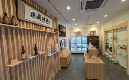 御厨榮蔵「雪解（御殿場コシヒカリ純米吟醸）」＆「榮（ひとごこち純米吟醸）」飲み比べセット 720ml×2本