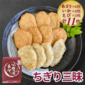 【迎春】特上かまぼこ・伊達巻詰め合わせ10品　華ギフト　＜出荷時期：2026年12月24日～順次発送＞【ギフト プレゼント 贈り物 お返し おいしい 神奈川県 南足柄市 】