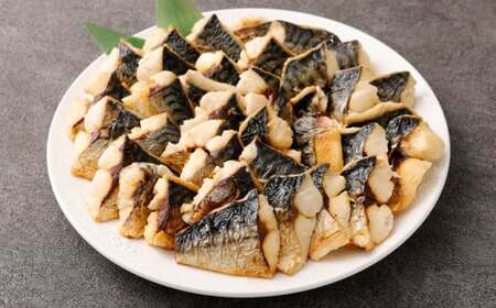 【数量限定】骨取焼き鯖切身 約1kg（約500g×2パック） ｜ 鯖 サバ さば 塩焼き 骨なし おかず 冷凍 茨城県 神栖市