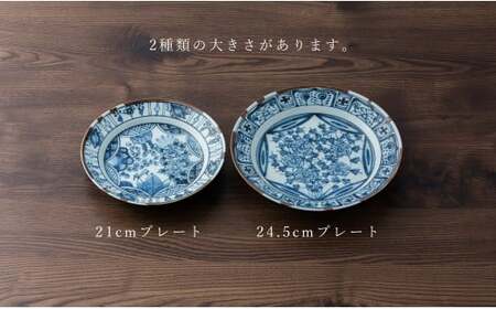 有田焼 渕錆藍椿縁紋様図 21cm 皿 ～華一園シリーズ～【西山錦華堂】食器 器 うつわ 皿 プレート 牡丹 手描き 50000円 5万円 fp007