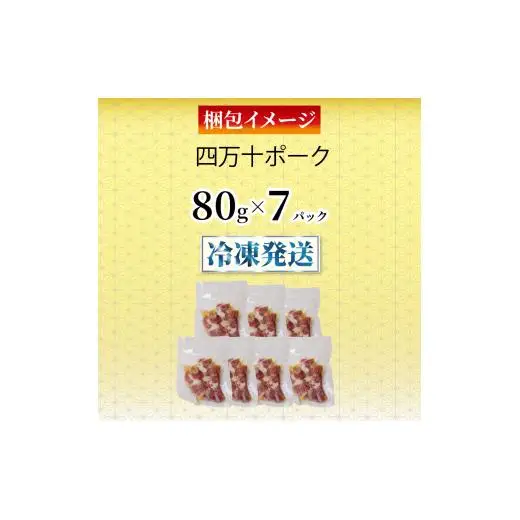 【 サイコロステーキ 】 サイコロステーキ四万十ポーク