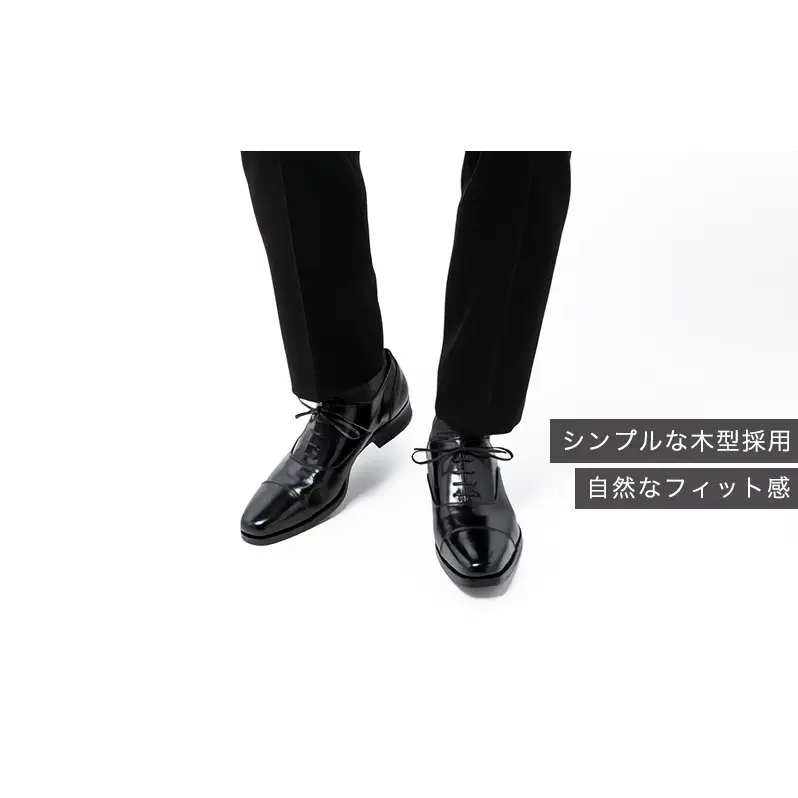 ビジネスシューズ 倭イズム 牛革 マッケイ YAP600 ビジネスシューズ 23.5cm