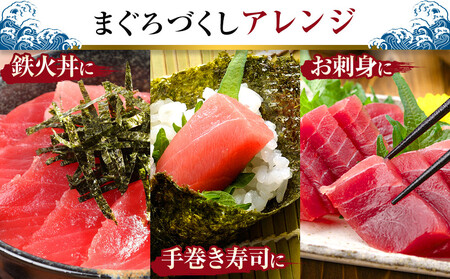 天然 マグロ 赤身 1kg ( 200g × 5柵 ) メバチマグロ