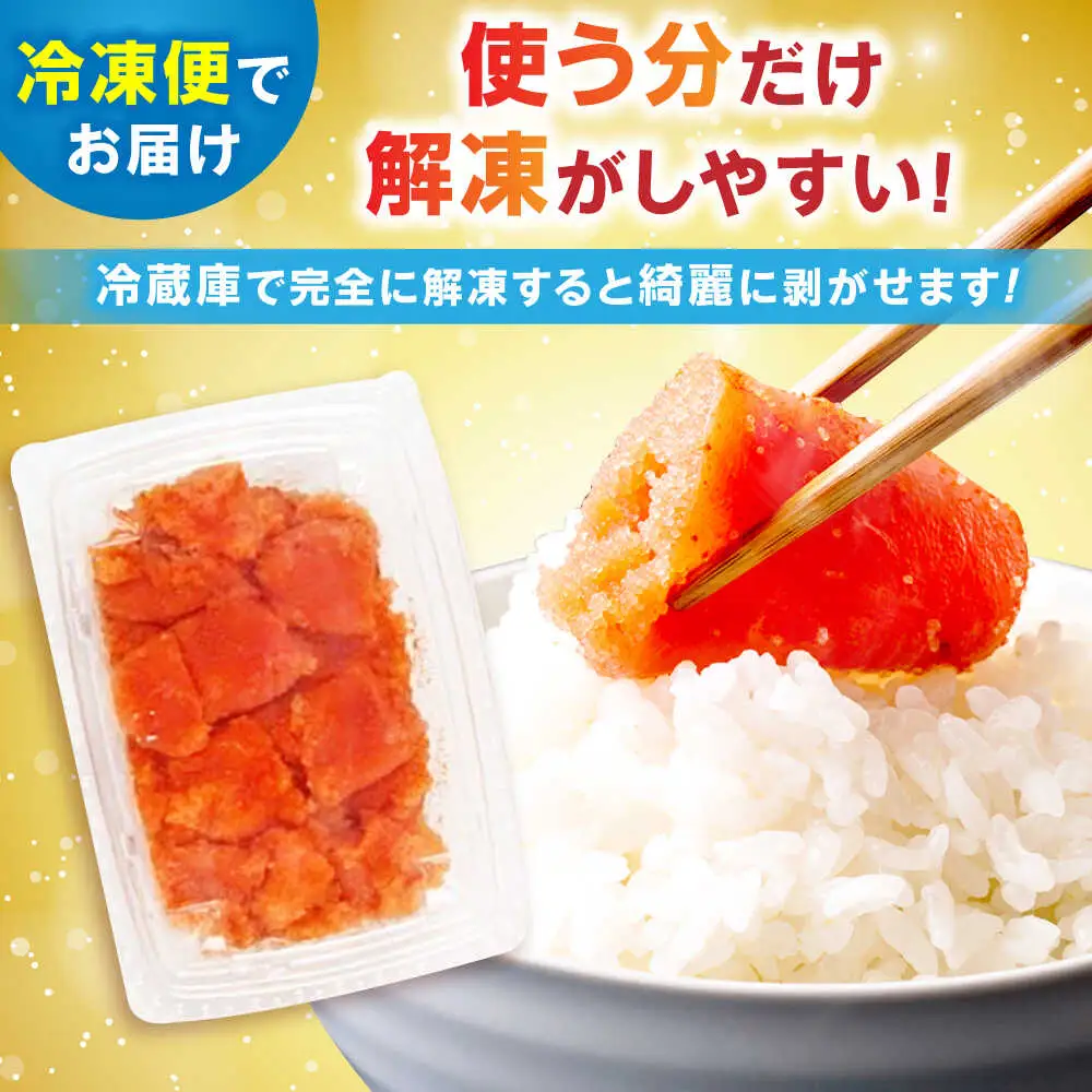 【小分け×合計2.2kg】博多の味本舗の辛子明太子(275g×8)セット[BGAI020]めんたいこ