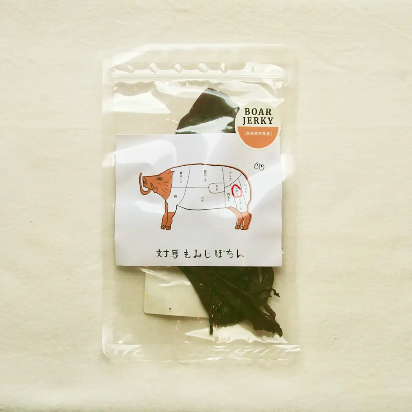 【対馬もみじぼたん】ジャーキー 2種食べ比べセット（全4パック・計70g）《対馬市》【一般社団法人 daidai】[WBH055]