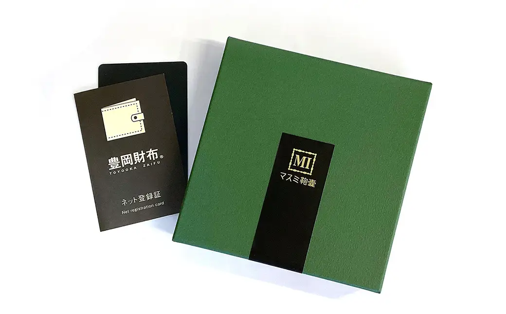 豊岡財布 2つ折りカード財布 ドイツ製本革使用 ネイビー WST01 / 財布 二つ折り ウォレット メンズ レディース 革 牛革 革小物 シンプル デザイン 無地 マスミ鞄嚢