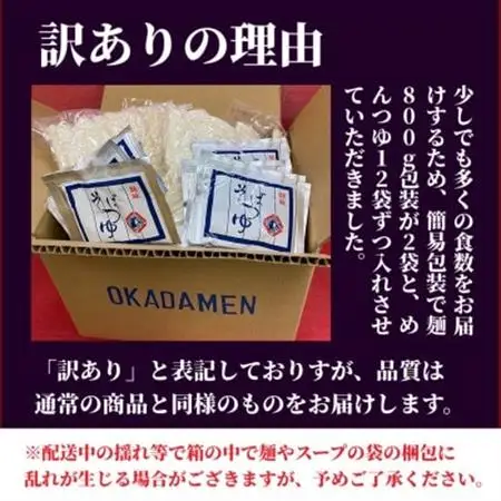 【訳アリ】名古屋名物『超熟生きしめん』    1.6キロ(約12食分)セット【配送不可地域：離島】【1667491】