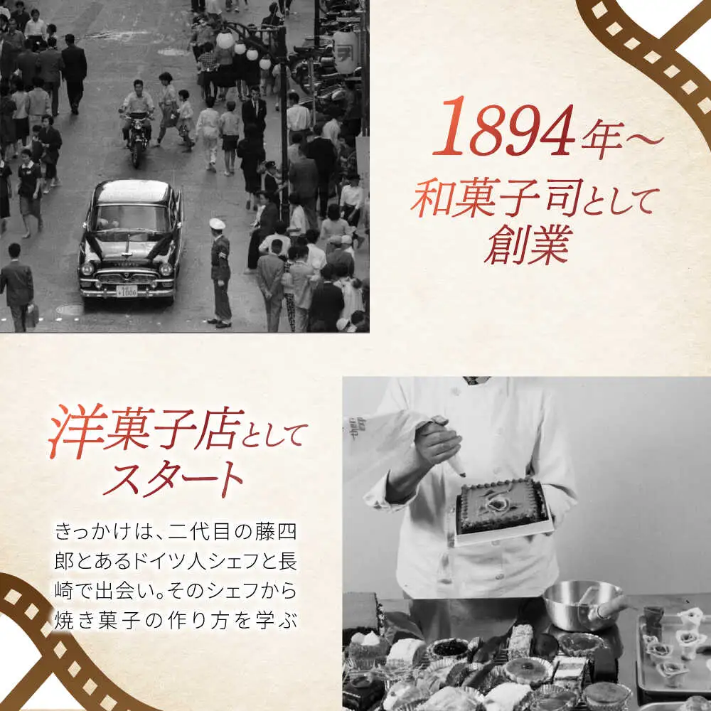 とっぺん塩ロール　/　ロールケーキ　ギフト 　/　諫早市　/　株式会社梅月堂[AHBN034]
