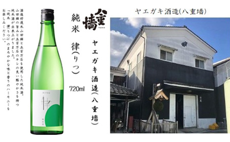 日本酒 純米飲み比べ 720ml 3本 日本酒