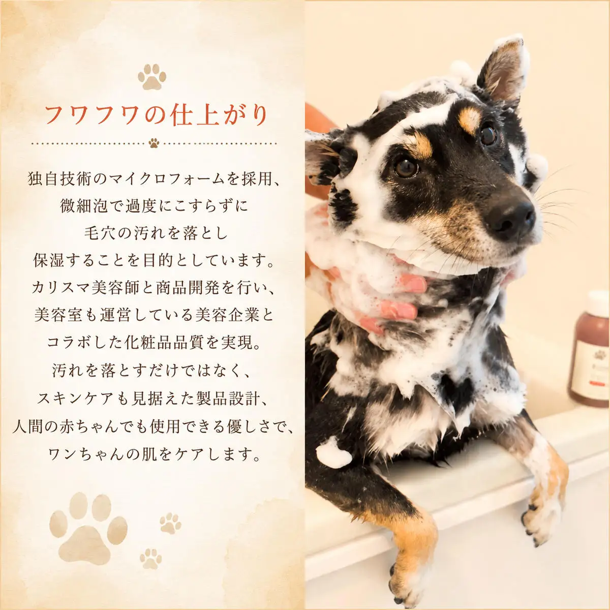 犬用シャンプー 慶和 300ml 旅行 犬用シャンプー