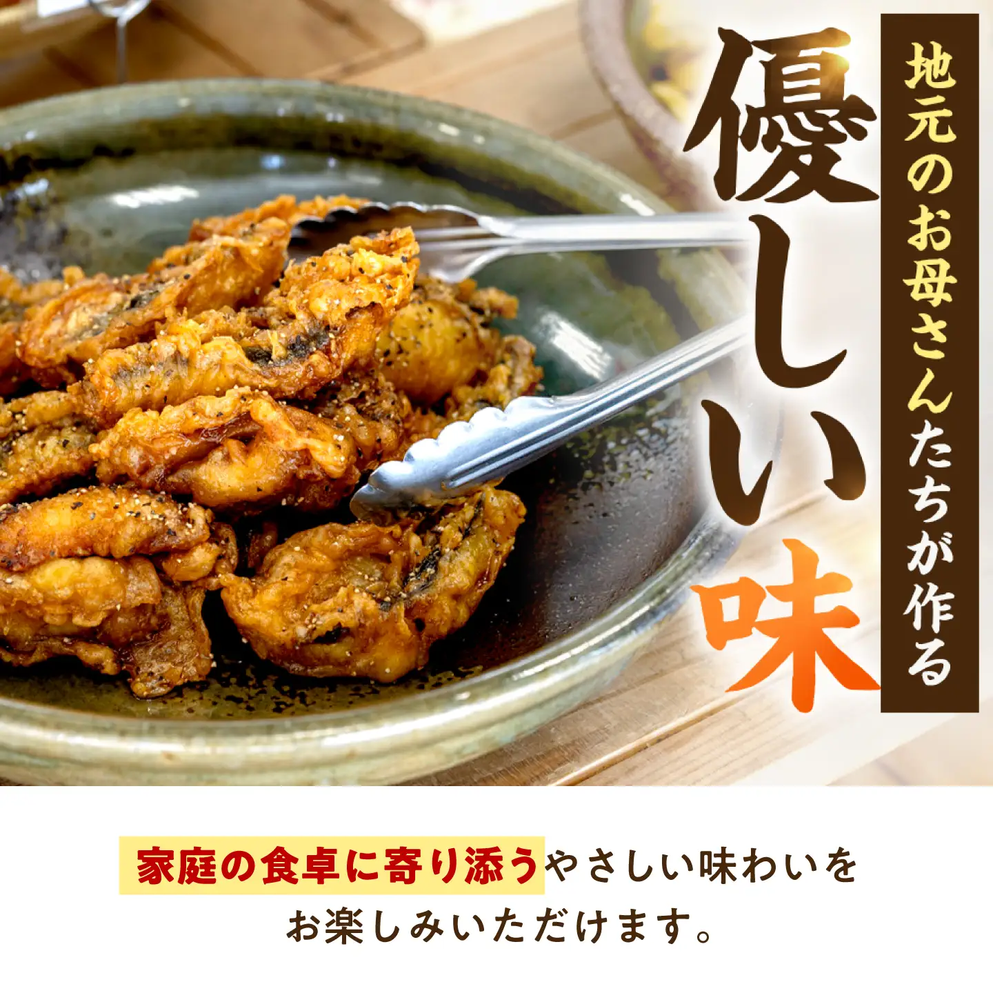 秘伝やみつき甘辛ダレ 鯖天 (サバ天) 300g (約6個) ×2パック Kitchen Boo / 手作り さば天ぷら 冷凍惣菜 甘辛ダレ 小浜市 / タカノ 【配送不可地域：北海島・沖縄・離島】[BFEF006]