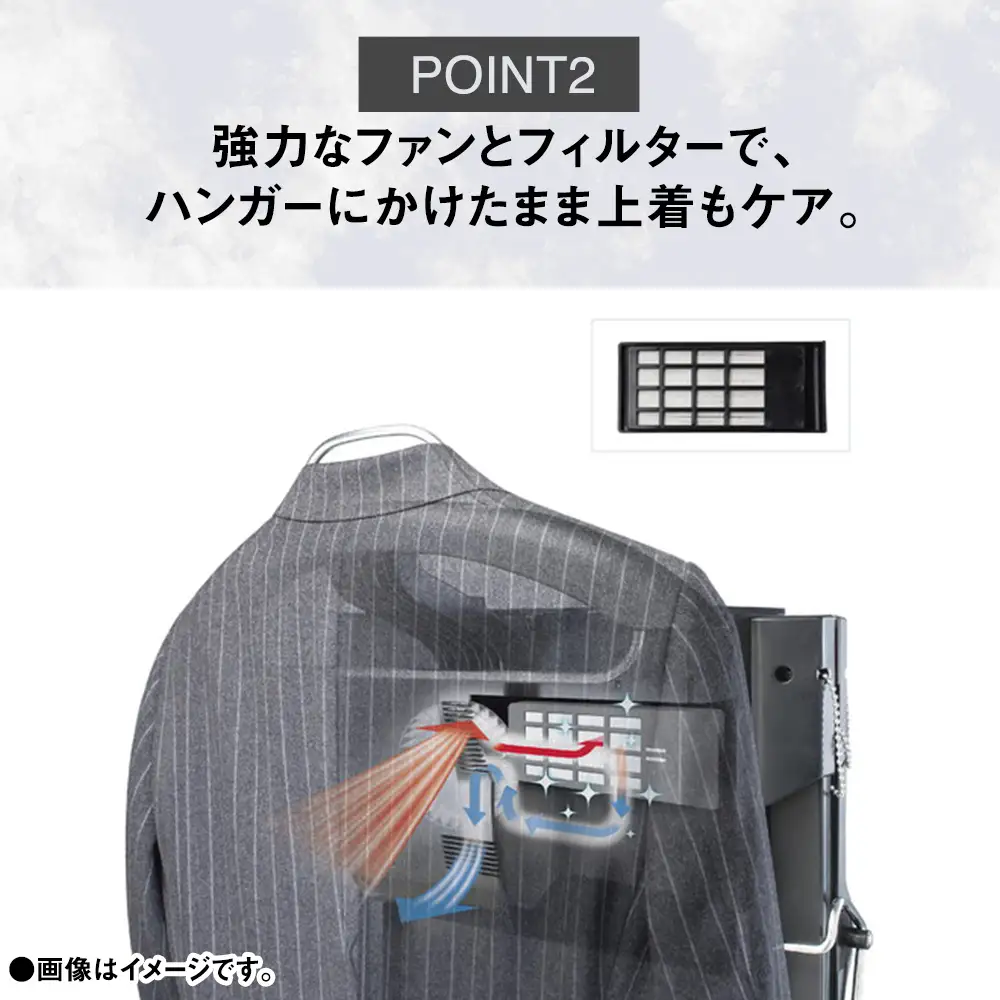 東芝 ズボンプレッサー [ HIP-T100 (K) ] | 家電 ズボン プレッサー スタンド型 アイロン 皺伸ばし スタイリッシュ 除菌 消臭 上下同時 上着掛け キャスター付き東芝 TOSHIBA 生活用品 日用品 便利 簡単 手軽 人気 ギフト 贈答 贈り物 プレゼント 茨城県 古河市 ※離島への配送不可 _GA06