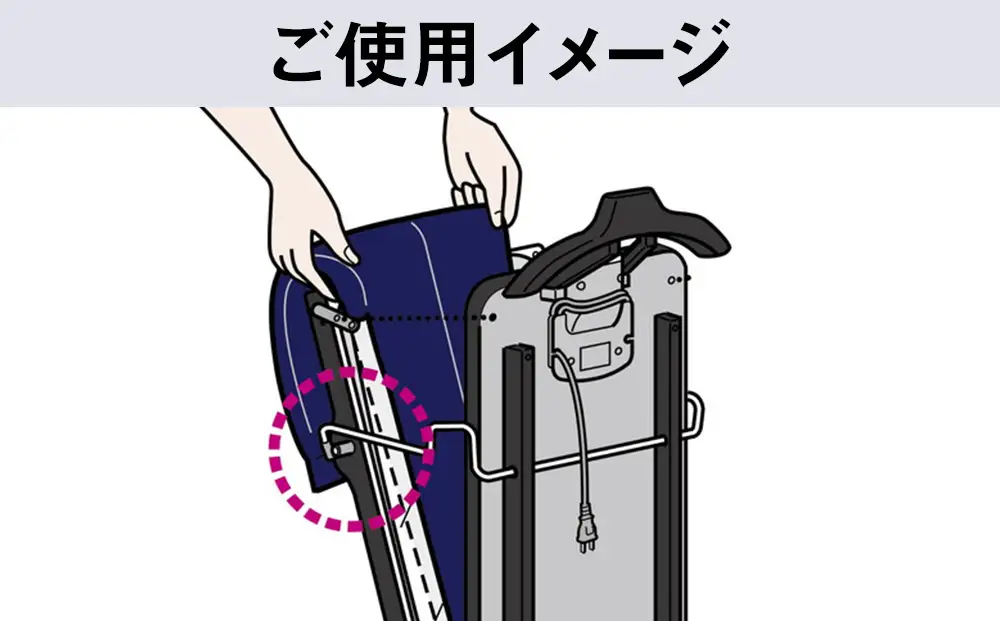 東芝 ズボンプレッサー [ HIP-T56 (K) ] | 家電 ズボン プレッサー スタンド型 アイロン 皺伸ばし スタイリッシュ 除菌 上着掛け キャスター付き東芝 TOSHIBA 生活用品 日用品 便利 簡単 手軽 人気 ギフト 贈答 贈り物 プレゼント 茨城県 古河市 ※離島への配送不可 _GA07