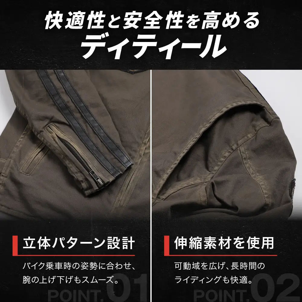 【デグナー】コットンジャケット[23SJ-6]〈カーキ・Mサイズ〉｜京都 バイクギア 人気ブランド バイク