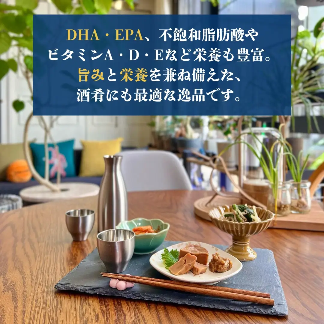 あん肝のみそ漬 27g×10個 | あんこう 鮟鱇 あん肝 漬物 香の蔵