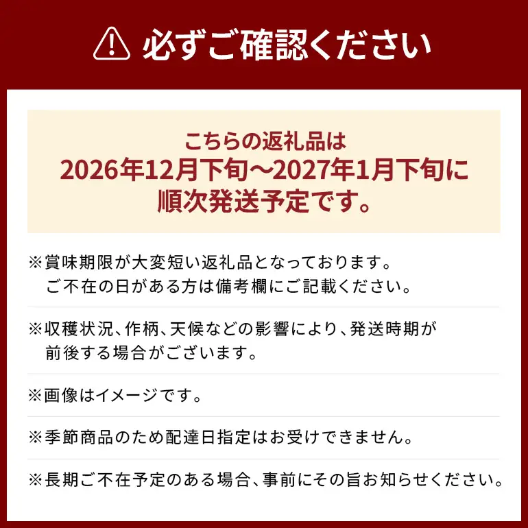訳あり りんご(はるか) 約10kg 037-0779x1