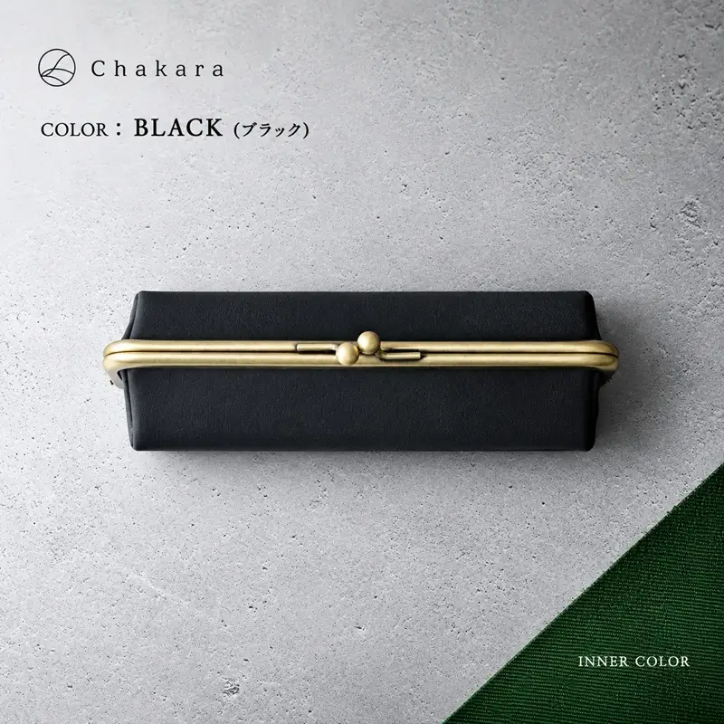 Chakara GAMAGUCHI traycase トレー 小物入れ ポーチ ペンケース がま口 多機能 静岡茶 アップサイクル 合成皮革 浜松市 マッチャ