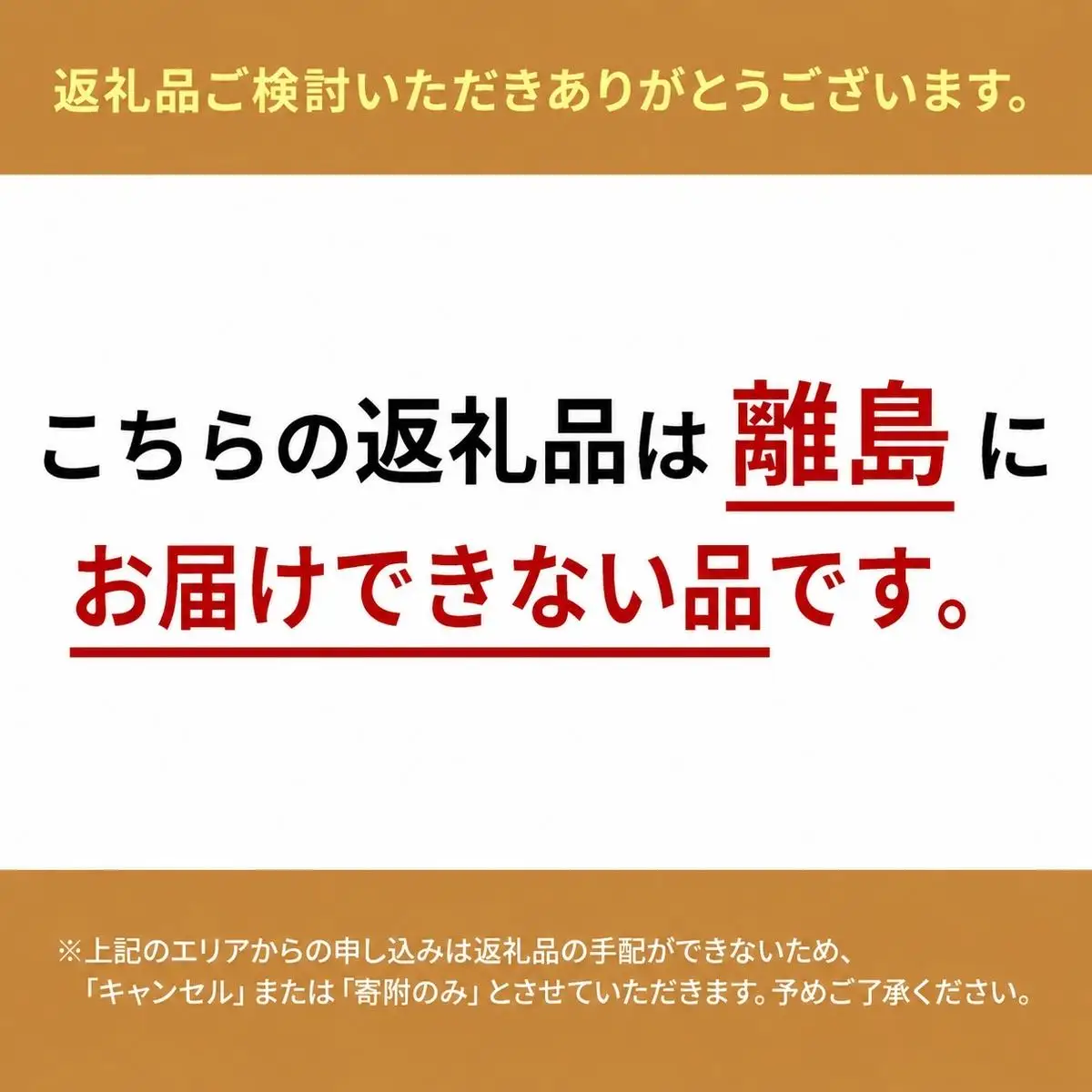 生チョコ大福濃厚チョコ ふわもち和菓子 生チョコ大福【15個入】【冷凍】