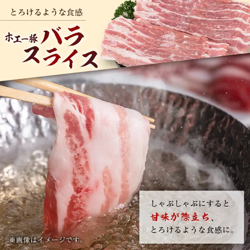 ひなた宮崎 ホエー豚と豚こま切れ バラエティ 食べ比べ セット 合計1.7kg 国産 豚肉 スライス 小間切れ