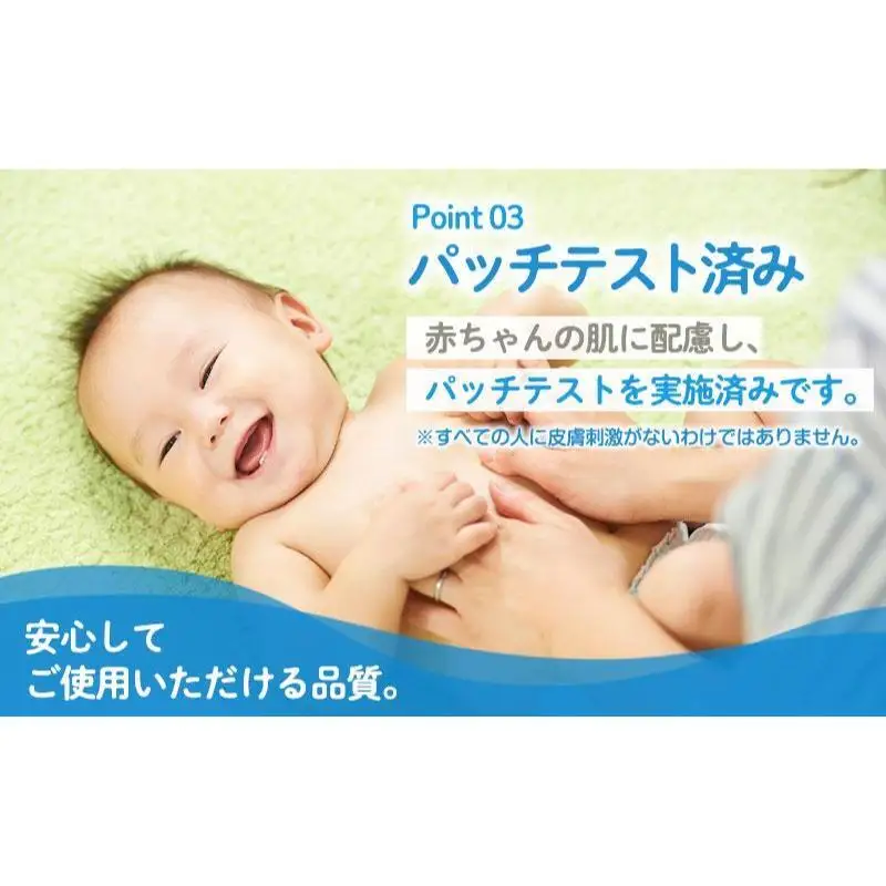 水99.9% あかちゃんのおしりふき（80枚×3P）×5セット 計15個 トイ・ストーリー ディスニー おしりふき シート お尻ふき 新生児 赤ちゃん ベビー 日本製 さらさら 水に近い まとめ買い 裾野市 静岡県