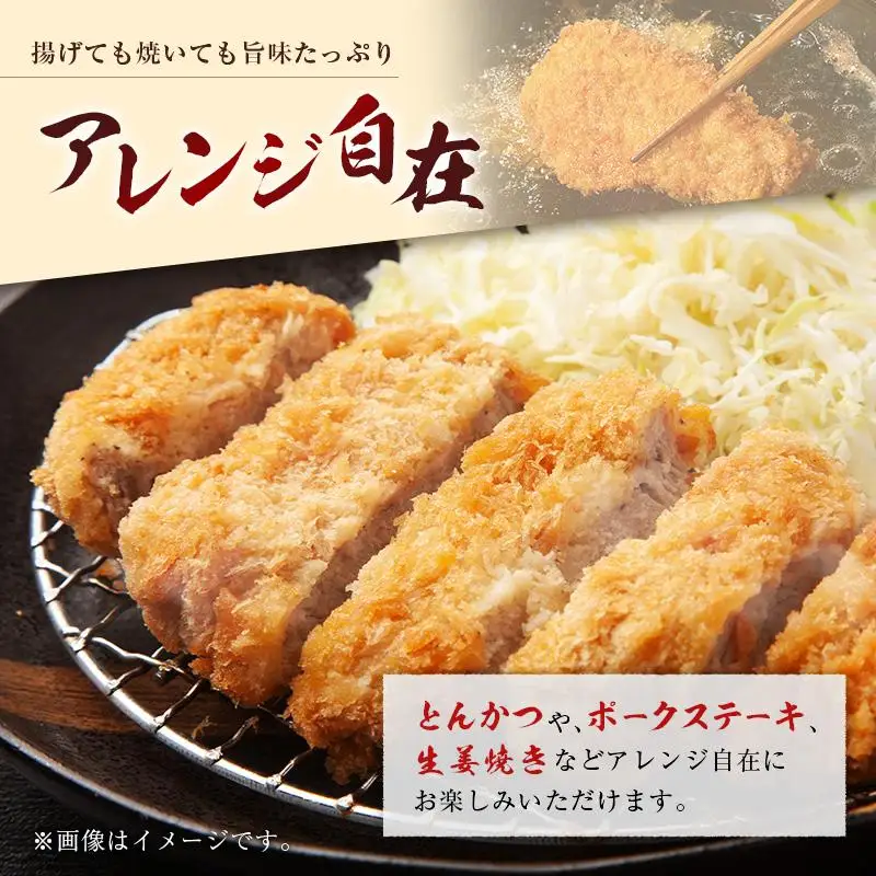 産地直送 宮崎県産 ひなた宮崎 ホエー豚 厚切りロース トンテキ 計1.6kg（200g×8枚） 国産 豚肉 ステーキ