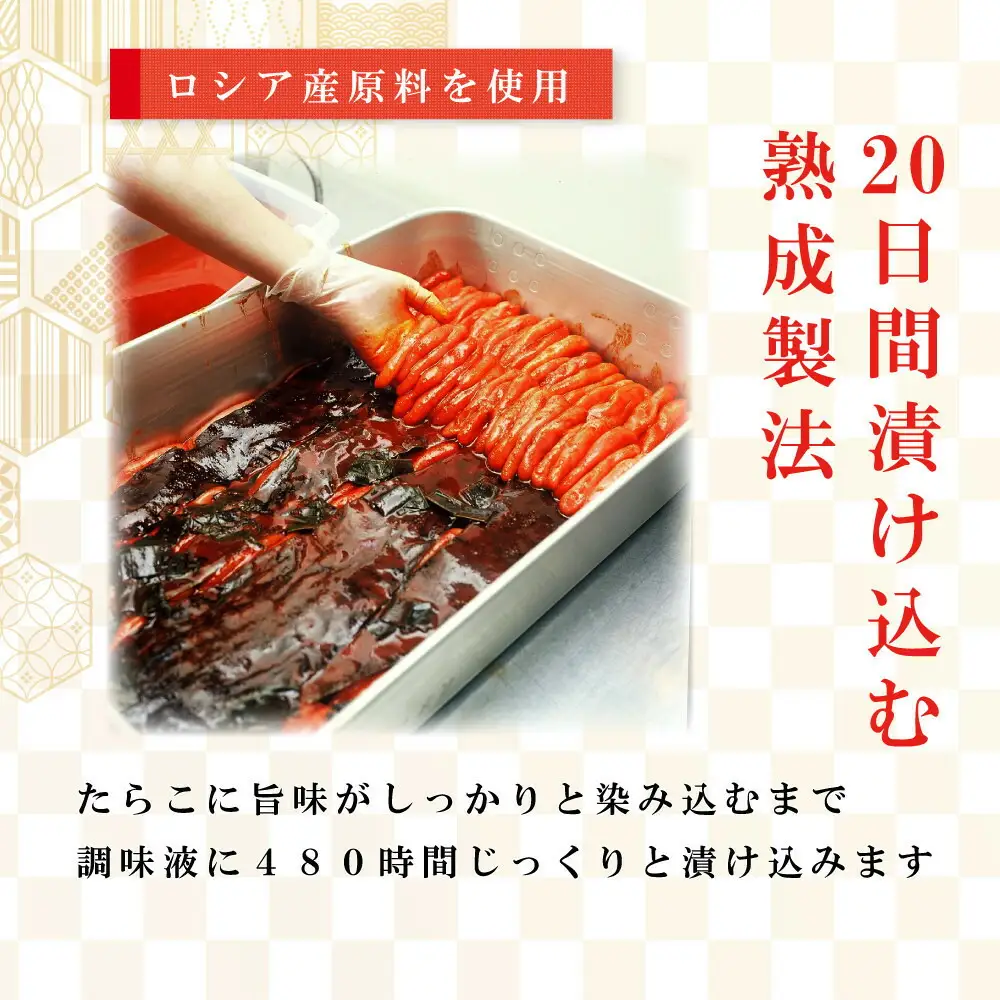 【ふるさと納税】博多昆布漬け辛子明太子 無着色 熟成20日 300g 中野和一郎商店