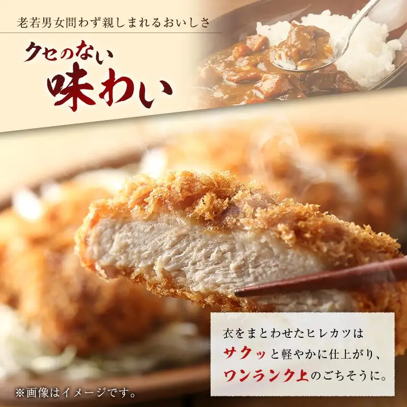 産地直送 宮崎県産 ひなた宮崎 ホエー豚 厳選 ヒレ肉 ブロック 400g 国産 豚肉 ヒレ とんかつ ステーキ