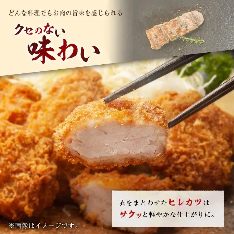 産地直送 宮崎県産 ひなた宮崎 ホエー豚 シャトーブリアン ブロック 300g 国産 豚肉 ヒレ ヒレ肉 ブロック肉 とんかつ ステーキ