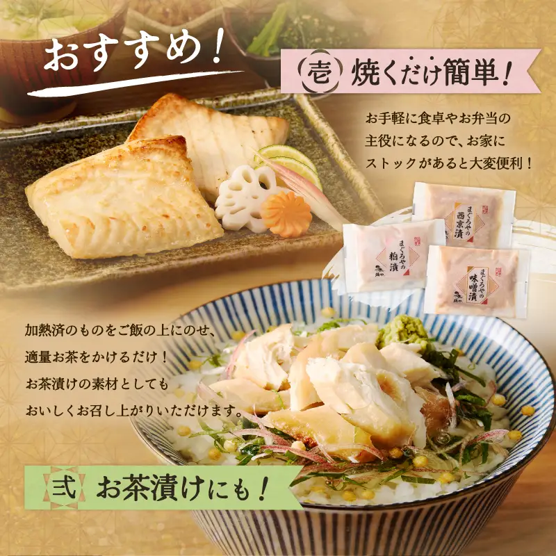三崎紀行 M024-005 冷凍 マグロ