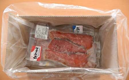 5種の鮭切身食べ比べセット計30切(トラウトサーモン・時しらず・新巻鮭・さくらます・紅鮭)[02-1523]