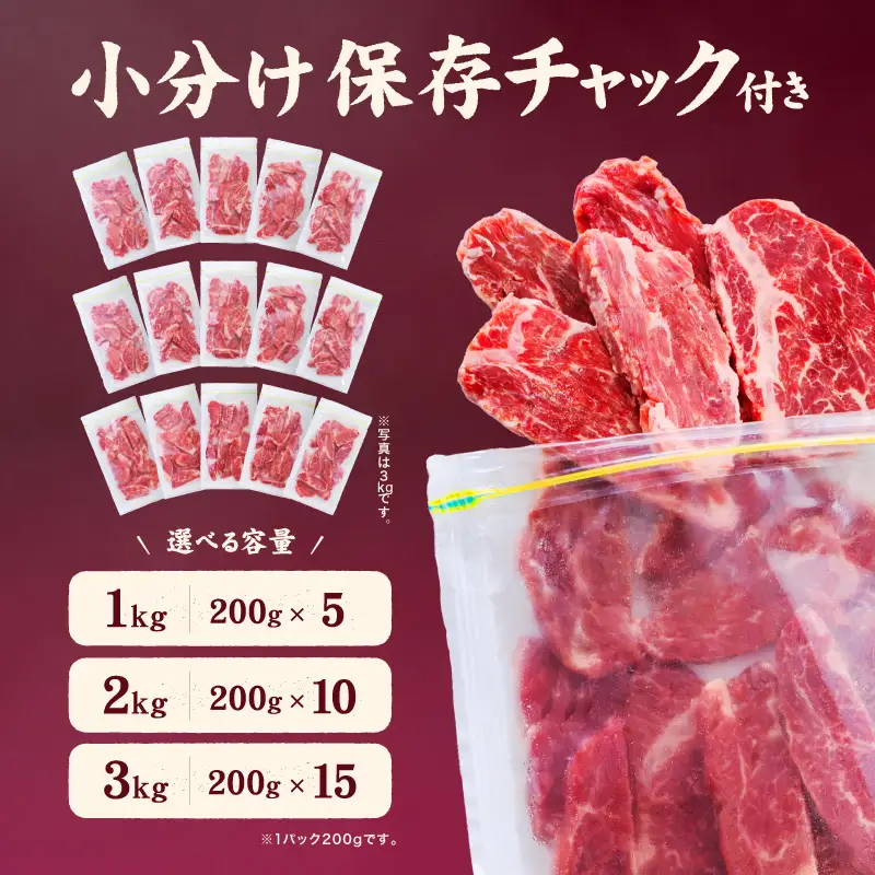 【ハラミ】 熟成旨み牛やわらかハラミカット 3kg はらみ 愛媛県 松山市 【NGB0031】