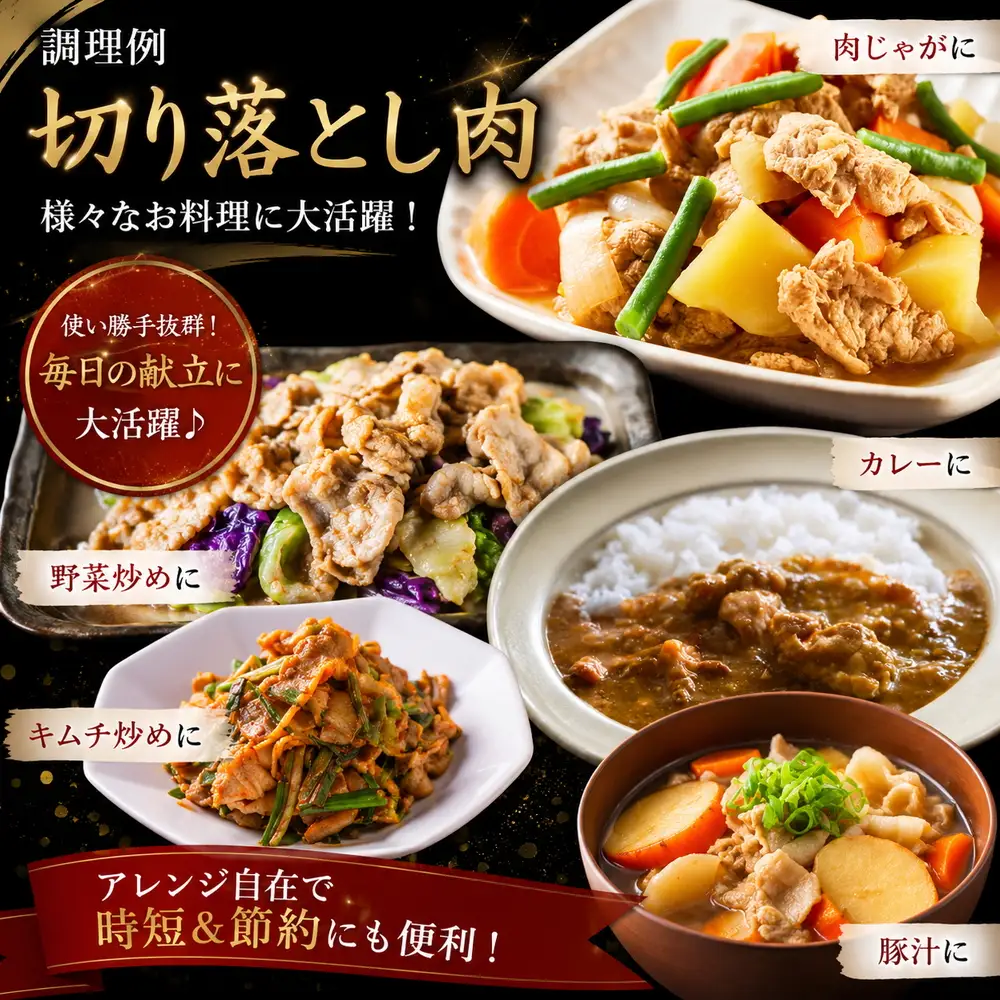 豚肉〈訳あり・小分け〉和豚切り落とし（250g×12袋 計3kg）豚肉 [BW105-2511]