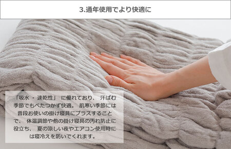 （今治タオル ブランド 認定）iimin 今治くるまるタオルケット （グレー） [I002850GY] 