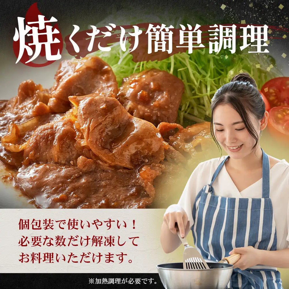 鹿児島県産 黒豚生姜焼きセット（100g×3パック）味付き肉 冷凍 NS-21 | 鹿児島 黒豚 かごしま黒豚 お肉 肉 豚肉 しょうが焼き 焼くだけ 味付き おかず お弁当 加工肉 真空パック 鹿児島県 南大隅町 南州農場