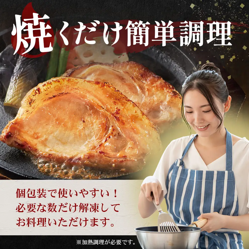 鹿児島県産 黒豚ロース味噌漬け セット 100g×3枚 味付き肉 冷凍  NS-18 | 鹿児島 黒豚 かごしま黒豚 ★☆＼＼バナナマンの早起きせっかくグルメで紹介！！／／☆★ お肉 肉 豚肉 みそ 国産 大豆 米糀 塩 独自ブレンド味噌 焼くだけ 味付き おかず お弁当 おいしい 加工肉 真空パック 鹿児島県 南大隅町 南州農場