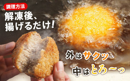 ＜はなが牛コロッケ 計30個＞ 5個入り オリジナル おつまみ お肉 牛肉 はなが牛 国産 ころっけ 肉加工品 冷凍食品 牛肉コロッケ 揚げ物 惣菜 お弁当 おかず 晩御飯 夕食 特産品 ゆうぼく 愛媛県 西予市 【冷凍】『1か月以内に順次出荷』 UYB0032