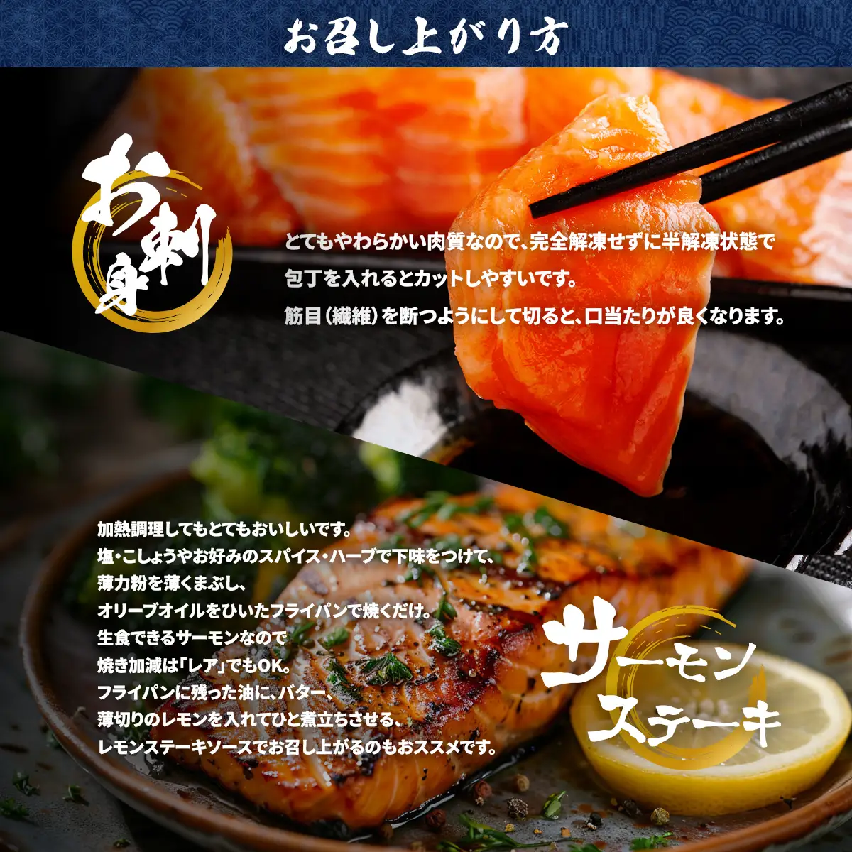 極☆凍結 北海道産 サーモン お刺身用ブロック 500g（90g～120ｇ×5P） HOKP005 | サーモン