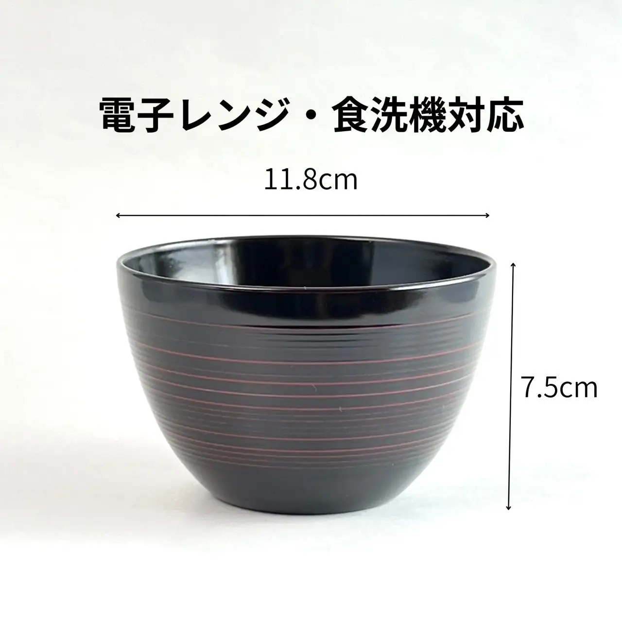 マルチボウル あけぼの