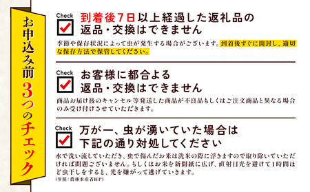 【令和7年産】えびの産 選べる ヒノヒカリ 米 やまのおこめ 5kg 玄米 お米 国産 宮崎県 九州 ひのひかり 送料無料 おにぎり こめ コメ
