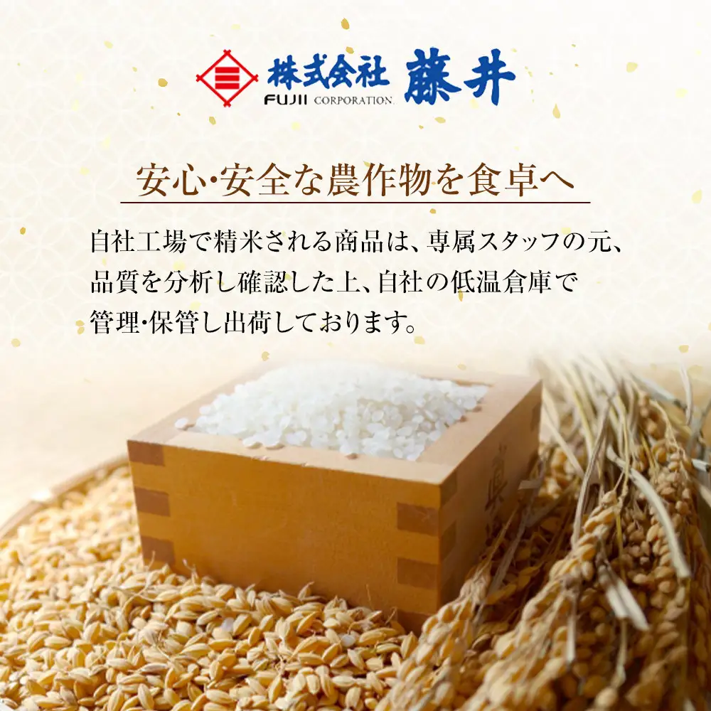 【12回定期便】令和8年産 白米 ゆめぴりか 5kg 北海道 旭川市 定期便 精米 ブランド米 _05405
