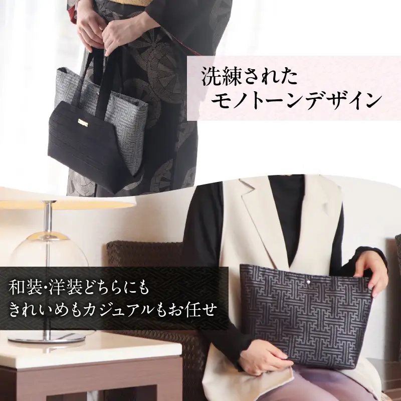 大島紬 締め織り コンビバッグ「 TWY'CE 」シルバー K054-009_02