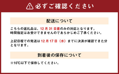 【2025年12月31日着】松阪肉老舗 柿安 料亭おせち 二段重 柿安牛ステーキ セット ／ おせち お節 ステーキ グルメ 2026 正月 お祝い 新春 迎春 柿安牛 和牛