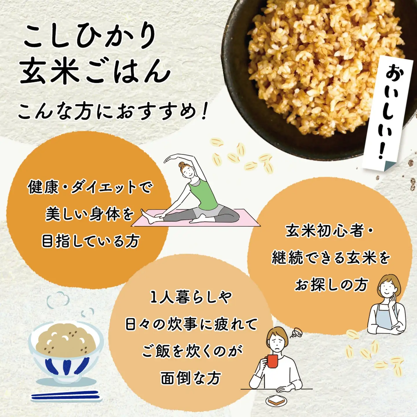 【玄米ごはん】 定期便3回 プレミアムこしひかり 160g 18個 玄米ごはん