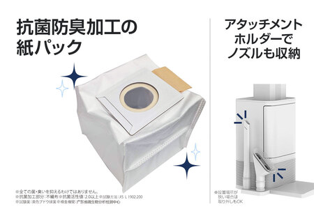 2026年最新モデル orage RR35 最新コードレス掃除機 自動ゴミ回収ステーション付き【ホワイト】_OS128-0007-01
