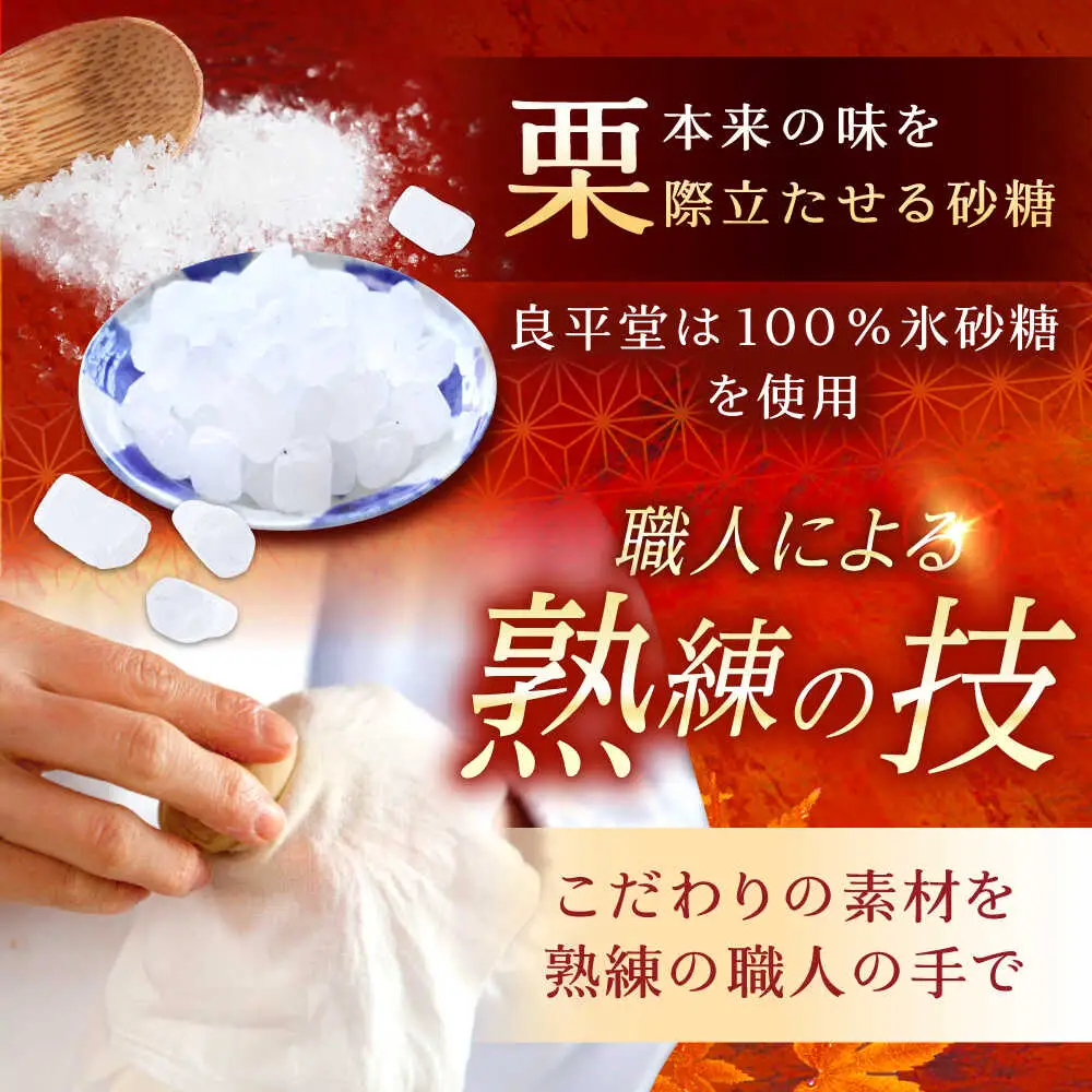 【3回定期便】【毎月お届け】栗きんとん食べ比べ 10個入×3回 / 恵那市 / 恵那市ふるさと納税 [AUFQ021]